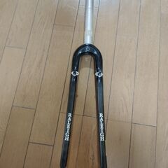 フロントフォーク　RALEIGH CARLTON用カーボンフォークの画像
