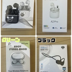 家電小物5点セット( ^ω^ )②の画像