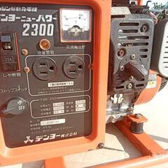 【整備済】発電機　デンヨーGA2300の画像