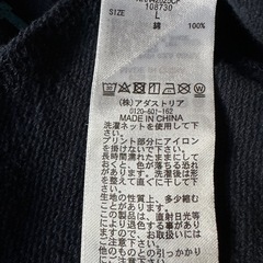 niko and‥トレーナーの画像