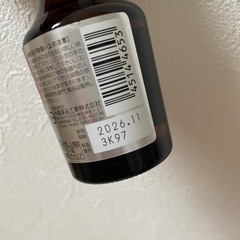 【決まりました】ソルマック5　サキノミ　　17本セットの画像