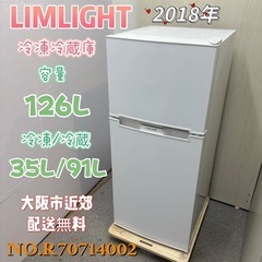 た*ち様 大阪市送料無料‼️冷蔵庫 2019年製 MAXZEN 118L クリー 2ドア冷凍冷蔵庫 DJR112ML01GM MAXZEN 冷蔵庫 | ホームセンター