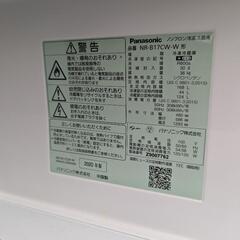 パナソニック 冷蔵庫 168㍑ 2020年製の画像