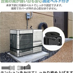 エアコン室外機保護カバーの画像