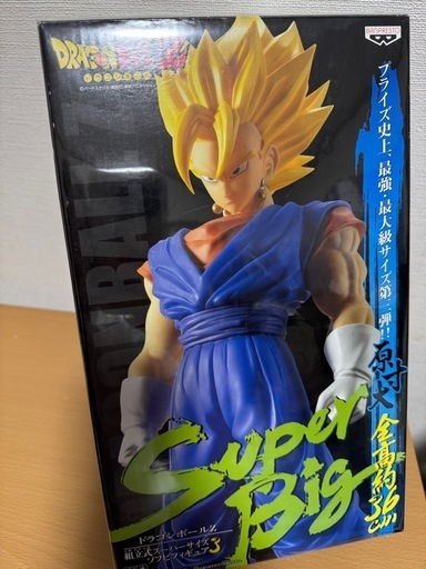 ドラゴンボールZ組立式スーパーサイズソフビフィギュア3