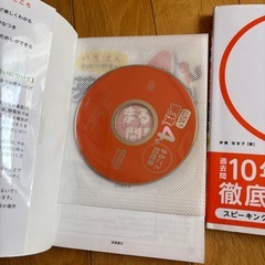 英検4級3冊セット
の画像