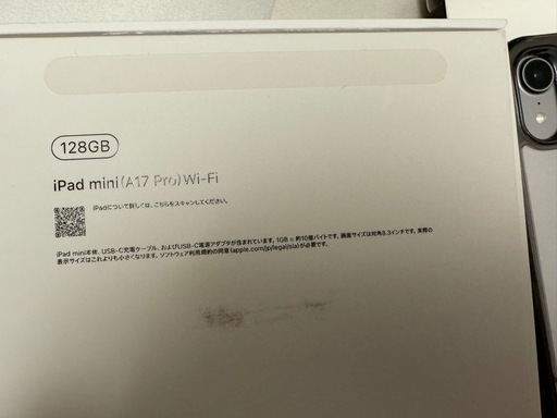 ☆弊社SIM契約者さま限定特価☆ 動作確認済！ iPad7 A2198 32GB 本体