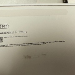 未使用級　最新iPad mini7 128GBの画像