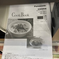 Panasonicオーブンレンジの画像