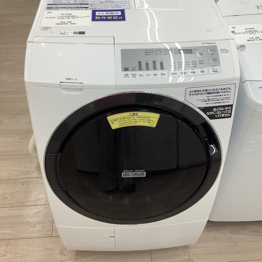 HITACHIドラム式洗濯乾燥機のご紹介！(トレファク寝屋川)