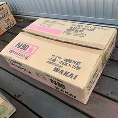 ワイヤー連結N釘 入数：250本✕10巻 【頭部刻印付き】 WАКAІの画像