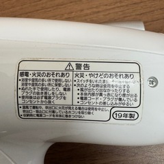 パナソニック　ヘアードライヤー　2019年製の画像