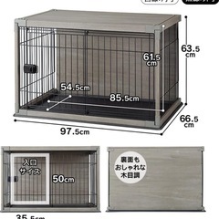 アイリスオーヤマ 犬 サークル ウッディサークル インテリア グレー 小型犬用 幅97.5×奥行66.5×高さ63.5cm ‎PIWS-960の画像