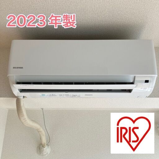 【リモコンなし】アイリスオーヤマ エアコン IHF-2207G 2023年製 アイリスオーヤマ ルームエアコン IHF-2207G 2023年製 主に6畳用