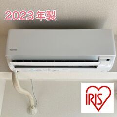 【福岡市近郊限定】6畳用 アイリスオーヤマ エアコン （取り付け無料 通常設置）2023年製 高年式の画像
