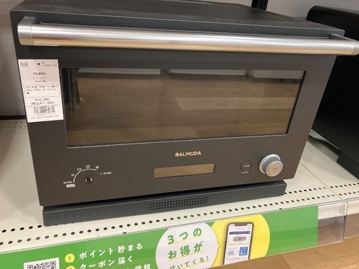 BALMUDAオーブンレンジ