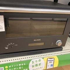 BALMUDAオーブンレンジ