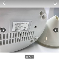 SIS　H2O　超音波式　加湿器　J22　中古　美品　ホワイト　通電動作確認済　連続８時間可能　1.6　19×16.5×29.5㎝　家電　＊B552-1＊の画像