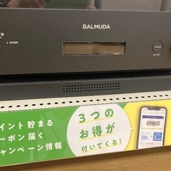 BALMUDAオーブンレンジの画像