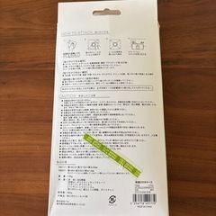 防滴スマホケースの画像