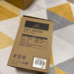 LEDランタン キャンプ 非常用 最大3個まで販売の画像