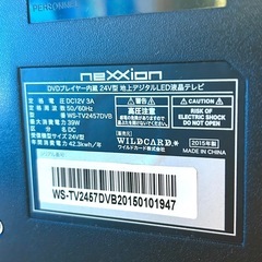 NEXXION WS-TV4013B 　DVDプレイヤー内蔵 24V型 地上デジタルLED液晶テレビ　 ネクシオン の画像