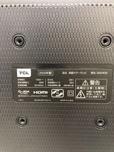 超美品 2020年製 TCL 32インチ 32D400 液晶テレビ 32型 32 インチテレビ - TCLジャパン
