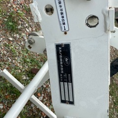  スガノ農機 プラソイラ MPS2 J452BG1 2本爪 キャスター付き 土壌 溝曳き プラウ サブソイラー トラクター作業機の画像