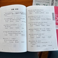 英検5級過去6回全問題集の画像