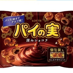 LOTTEお菓子5点　 の画像