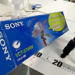 0714-351 三脚　VCT-570RMふの画像