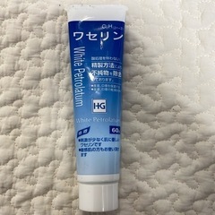 無料です！ワセリン60gの画像