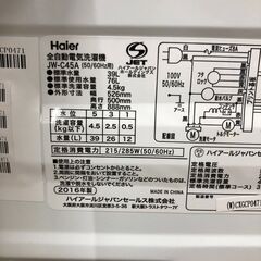 2016年製　ハイアール Haier 全自動洗濯機 4.5kg ホワイト JW-C45Aの画像