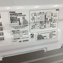 Haier全自動洗濯機のご紹介！(トレファク寝屋川)の画像