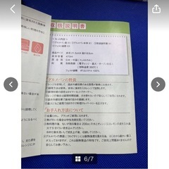 MEILLEUR　GROUMETPAN　器館きたじま　グルメパン　鍋式　オレンジ　箱付　未使用　保管品　フラワー　調理器具　調理グッツ　＊B477-1＊の画像
