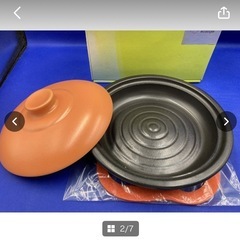 MEILLEUR　GROUMETPAN　器館きたじま　グルメパン　鍋式　オレンジ　箱付　未使用　保管品　フラワー　調理器具　調理グッツ　＊B477-1＊の画像