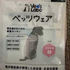ベッツウェアの画像