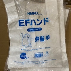 使い捨て 販売用 お弁当箱・箸・袋などセットの画像