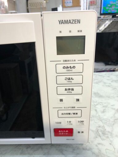 電子レンジ 山善 2020年 YRH-F181 キッチン家電 でんしれんじ