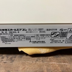 引き取り限定。12畳エアコンと室外機をお探しの方に「ご予算でお悩みの方には、分割払いや減額のご相談も可能です」。の画像