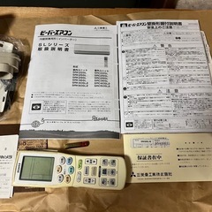 引き取り限定。12畳エアコンと室外機をお探しの方に「ご予算でお悩みの方には、分割払いや減額のご相談も可能です」。の画像