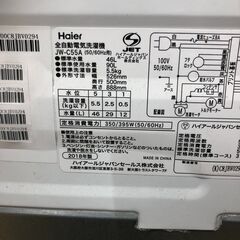 ２０１８年製　ハイアール Haier 全自動洗濯機 5.5kg ホワイト JW-C55Aの画像