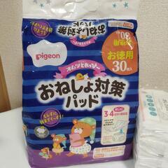おねしょ対策パッド、おしりふきの画像