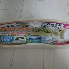 受付終了！小動物付属品10点セットの画像
