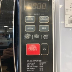 ELSONIC電子レンジの画像