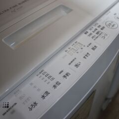 【川崎市宮前区リサイクルオフ】TOSHIBA　8kg洗濯機　AW-8DH4　2025年　今年モデル♪の画像
