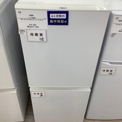 AQR 家電の中古が安い！激安で譲ります・無料であげます｜ジモティー