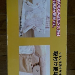 ベビーフェンス　Ｌ幅130〜185㎝の画像