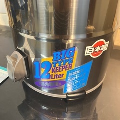 ピーコックステンレスキーパー12リットルの画像