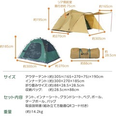 新品　ジージーエヌ　ワンタッチテントの画像